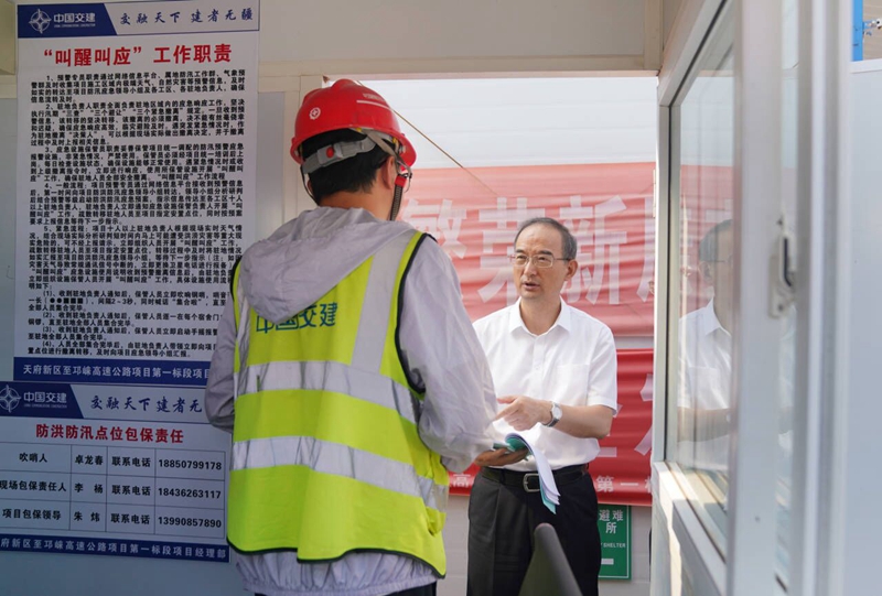 黃強在成都督導檢查防災減災和安全生產(chǎn)工作? 將責任壓實到一線崗位堅決防范遏制各類事故發(fā)生「相關圖片」