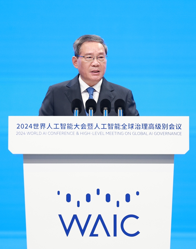 李強(qiáng)出席2024世界人工智能大會(huì)暨人工智能全球治理高級(jí)別會(huì)議開幕式并致辭「相關(guān)圖片」
