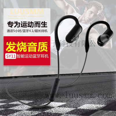 广州雳声挂耳式4.1通用运动蓝牙耳机工厂优惠促销