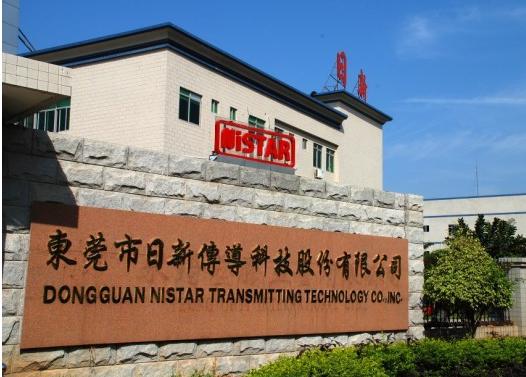 公司是东莞市日新传导科技股份在福建地区设立的又一分工厂